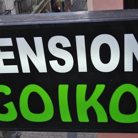 Pension Goiko San Sebastian Exterior photo